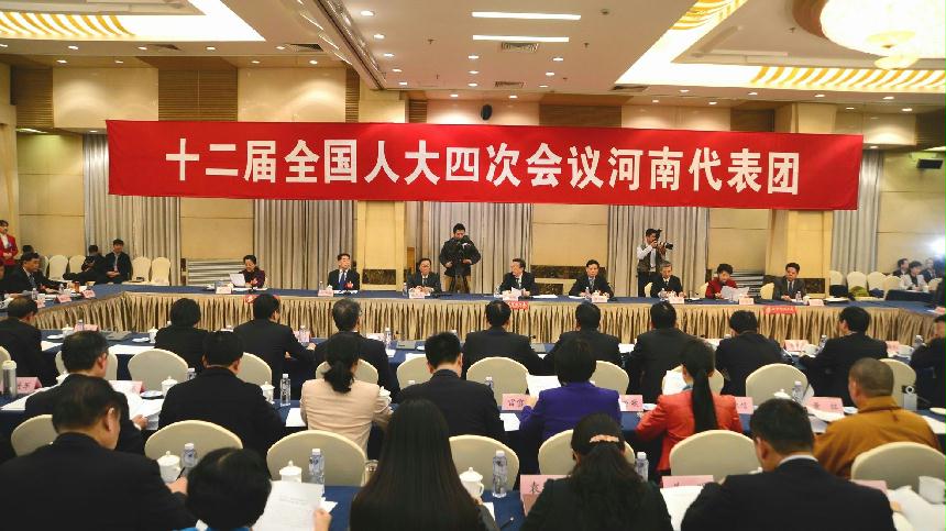 3月3日河南代表团召开代表团会议