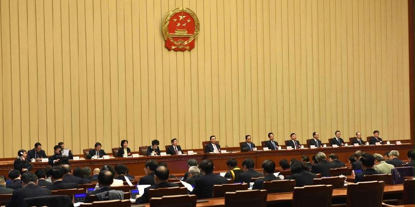十二届全国人大四次会议主席团举行第一次会议
