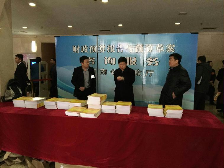 28日第一次大会 会场内外