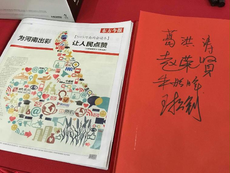 28日第一次大会 会场内外